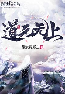 原来我是心机小炮灰 百度
