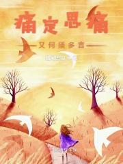 万界之无上帝王刘天龙