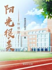 叶不凡 朱琳琳