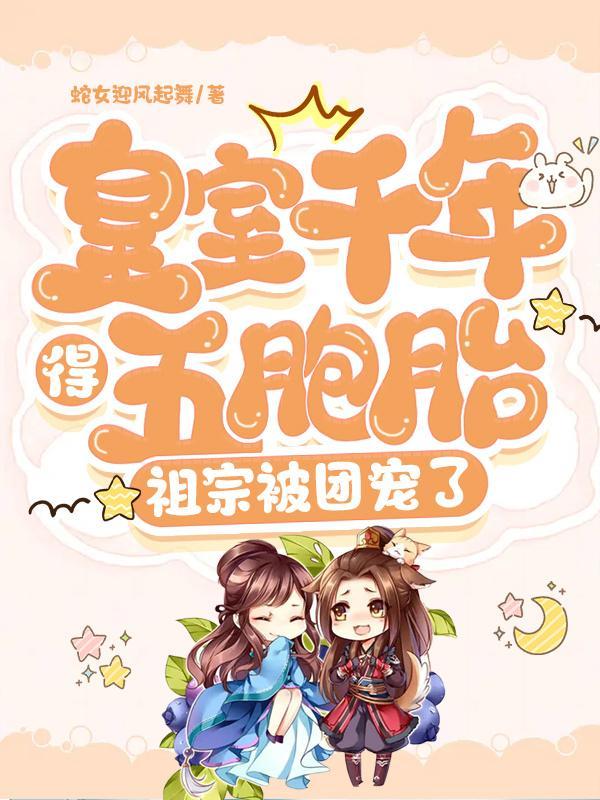 重生后我母凭子贵上位了免费阅读