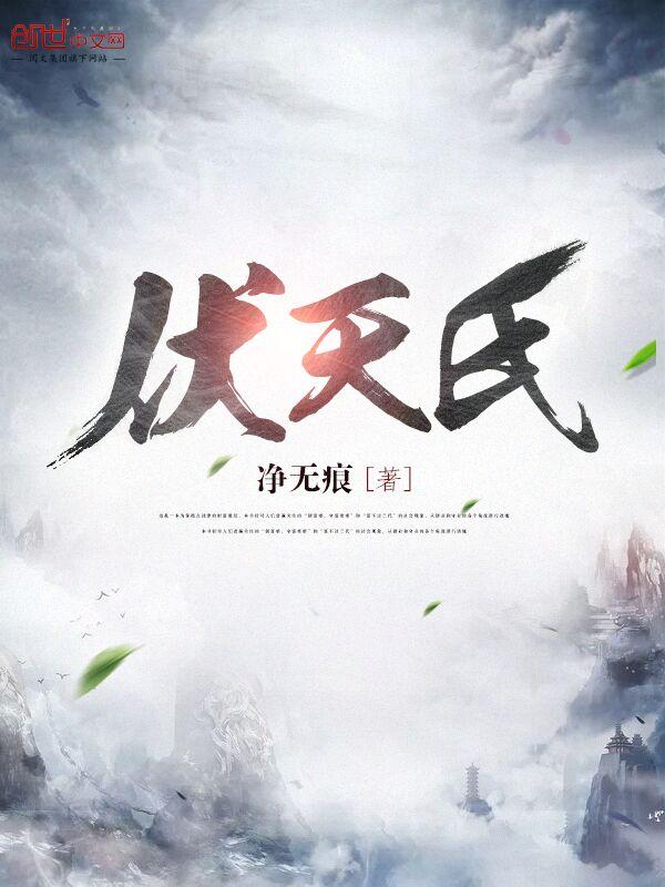 大唐