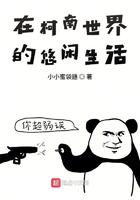西游记收徒孙悟空的故事