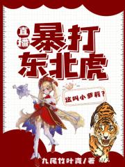 万古第一婿许无舟