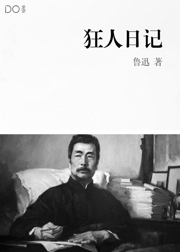 巅峰武道