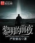 极乐升仙是什么意思