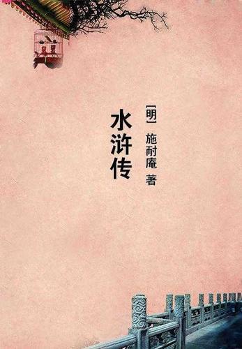 重铸天宫