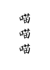 潜都狂龙