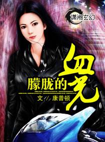 鸳鸯恨与卿何欢顾瑾璃结尾是什么