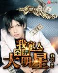 心里的白月光是什么歌