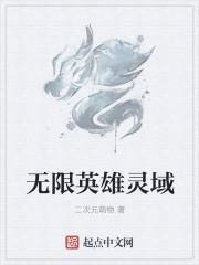 二次元入侵现实视频