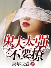傲慢与偏见简介