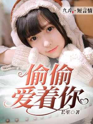 吞噬星空之无限机缘TXT